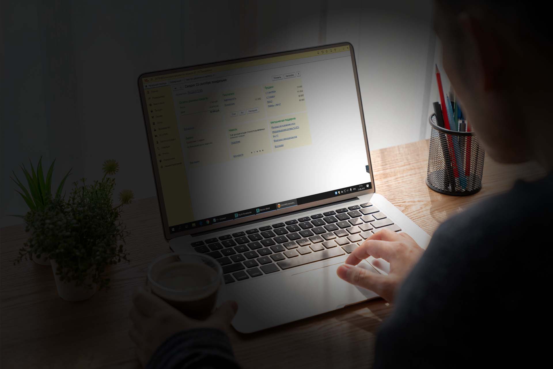 курсы работа в&nbsp;программе 1с: документооборот 8.3