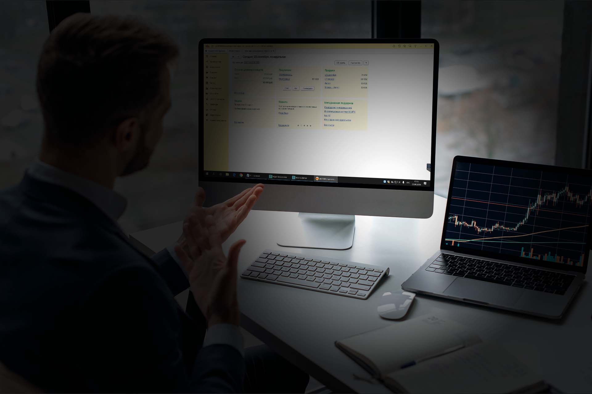 курсы работа с&nbsp;программой 1с: бухгалтерия 8.3