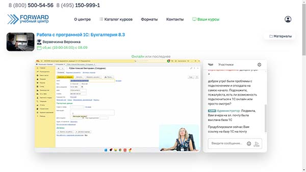 курс Работа в&nbsp;программе 1С: Документооборот 8.3