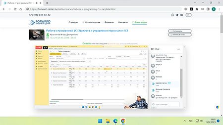 обучение Работа в&nbsp;программе 1С: Документооборот 8.3
