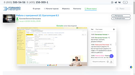 курсы Работа в&nbsp;программе 1С: Документооборот 8.3