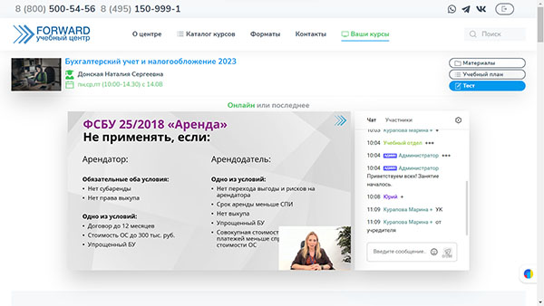 повышение квалификации ВЭД: учет, налогообложение, валютный контроль +ПРАКТИКА
